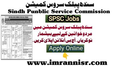 Karachi Sindh Public Service Commission Jobs