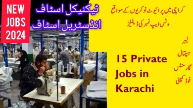 15 Private Jobs in Karachi With Contact Number